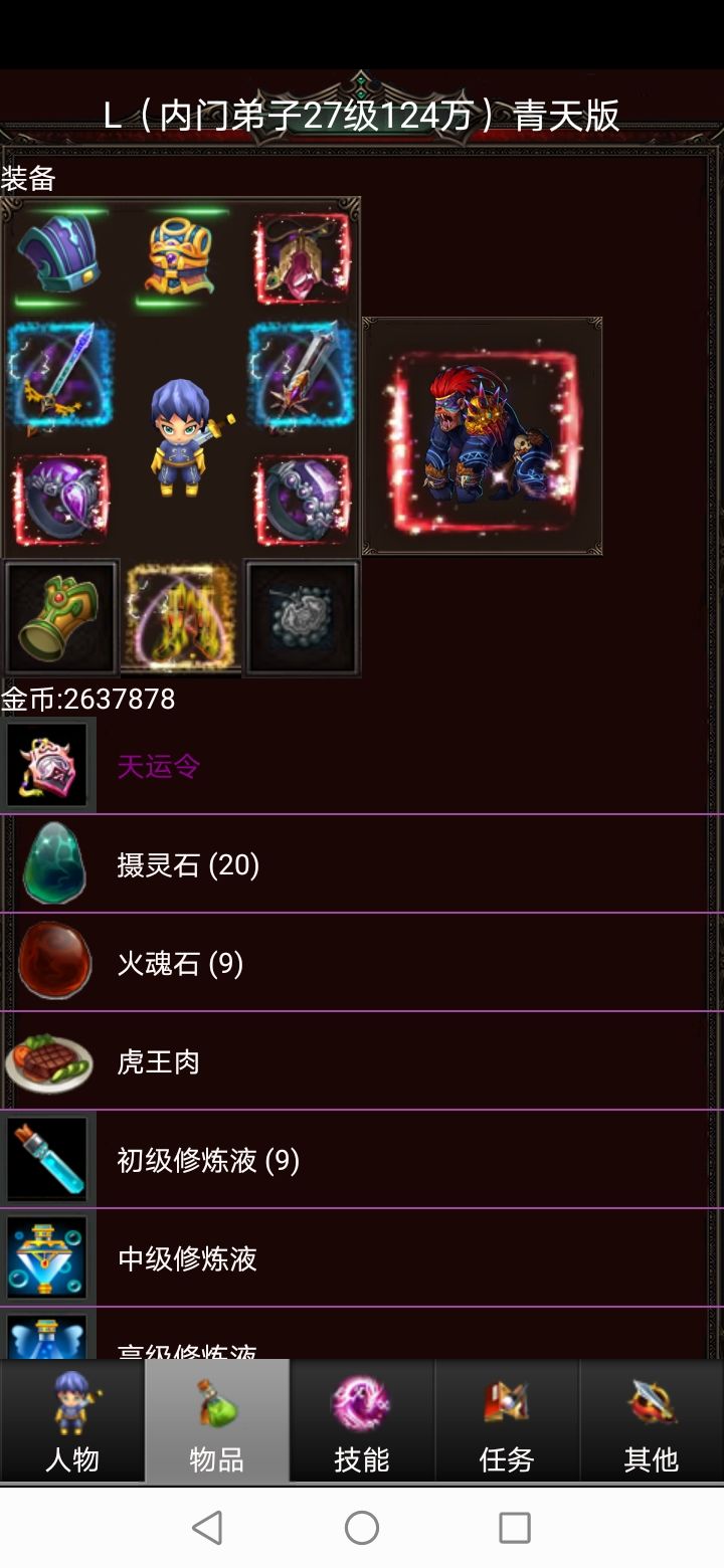 动态图片 3