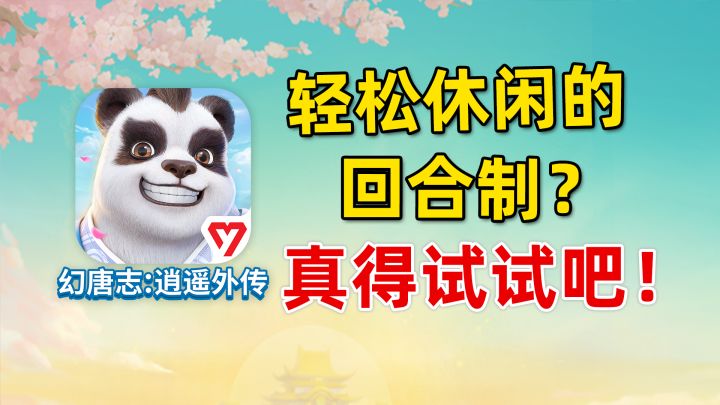 轻松休闲的日常？氛围游戏的社交环境？你要的这里都有！截图