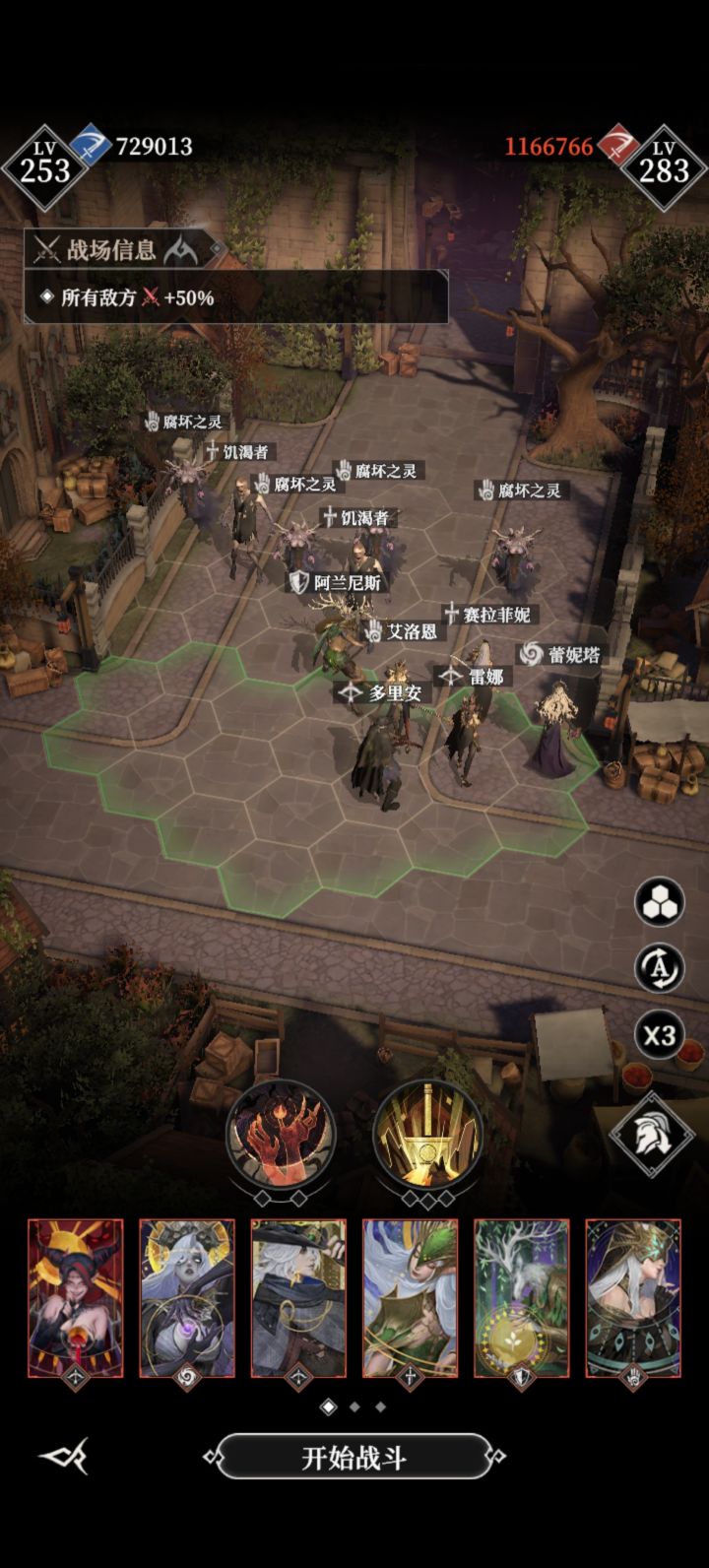 墓穴730截图