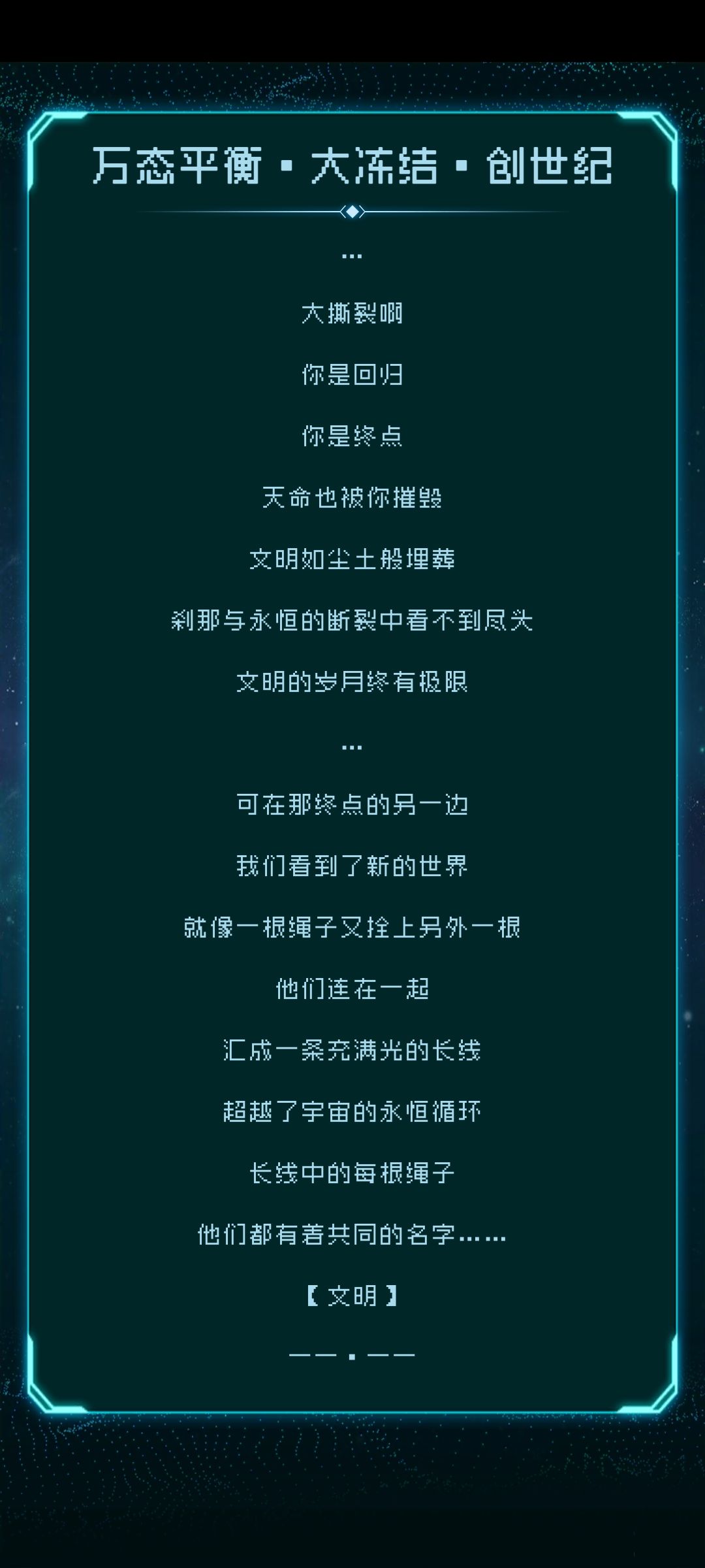 动态图片 5