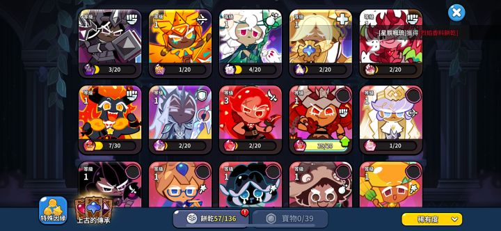 自抽号截图
