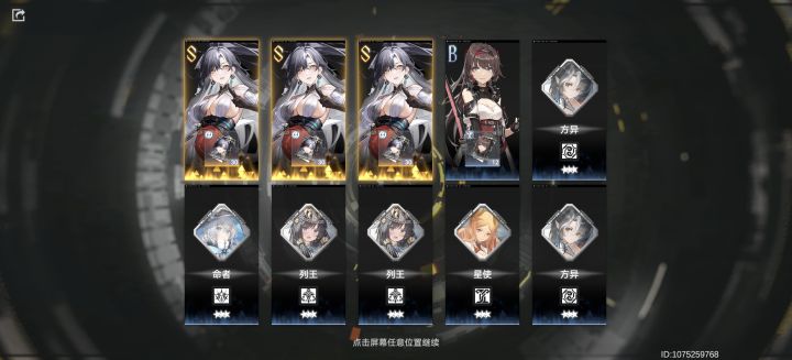 老登终于欧一次了截图