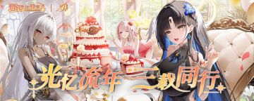 9月29日新服预告