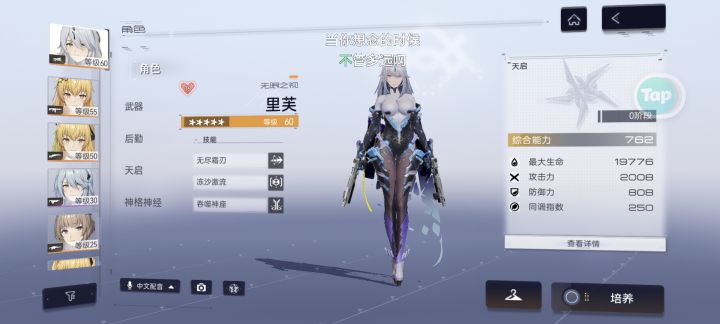 萌新提问截图