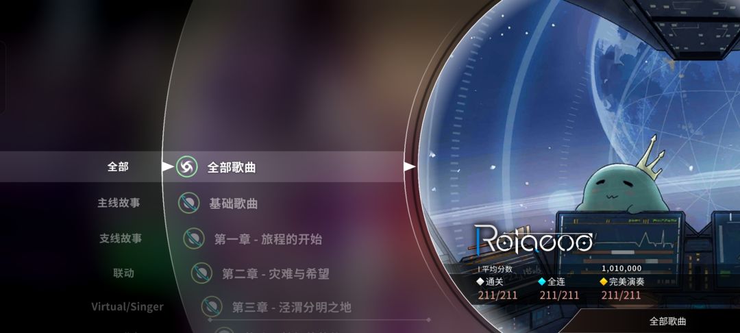 迟到的碎碎念~ 1
