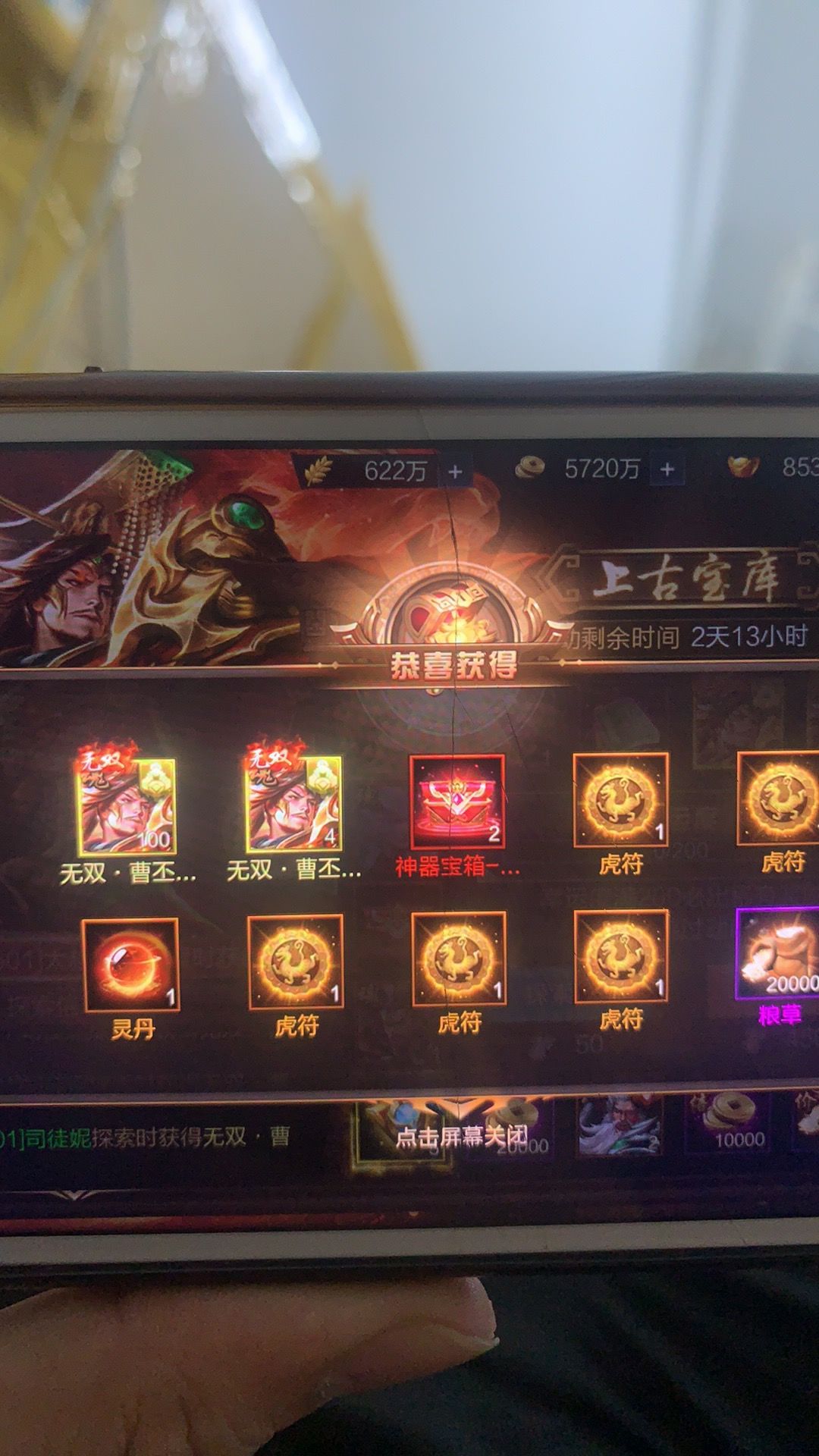 动态图片 1