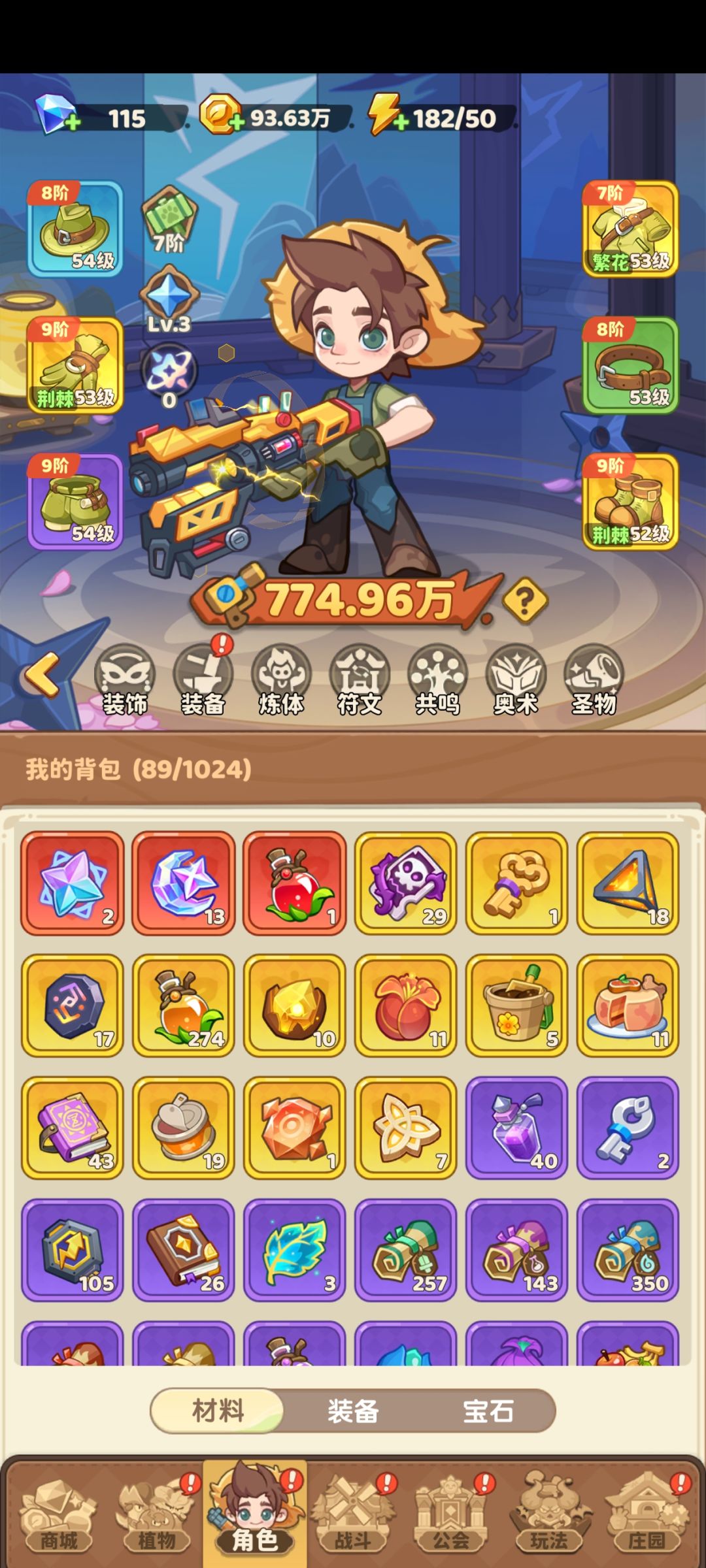 等了一个月,一朝回到解放前 3