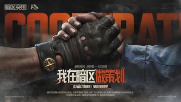 您有一份新的策划订单，请尽快处理