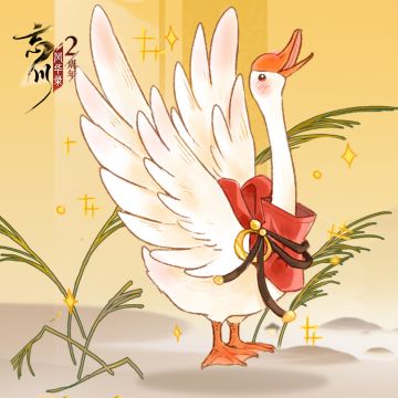 【#忘川风华录二周年# 丨企微福利一览】
嘎嘎！使君，听说忘川二周年庆典正在火热筹备中，如此盛事怎么少得了妹至嘎！现金红包、喵灵偶、精美周边、皮肤基金……都准备好嘎，使君大人快来看看活动详情吧~
刮出精美周边：3月16日开启
[礼物]【周年礼包、名士吧唧、名士手机支架】
祝福得回礼：3月19日开启
[礼物]【名士吧唧、凤天承韵音乐盒】
答题赢挑战礼包：3月21日开启
[礼物]【庆典答题礼包、名士明