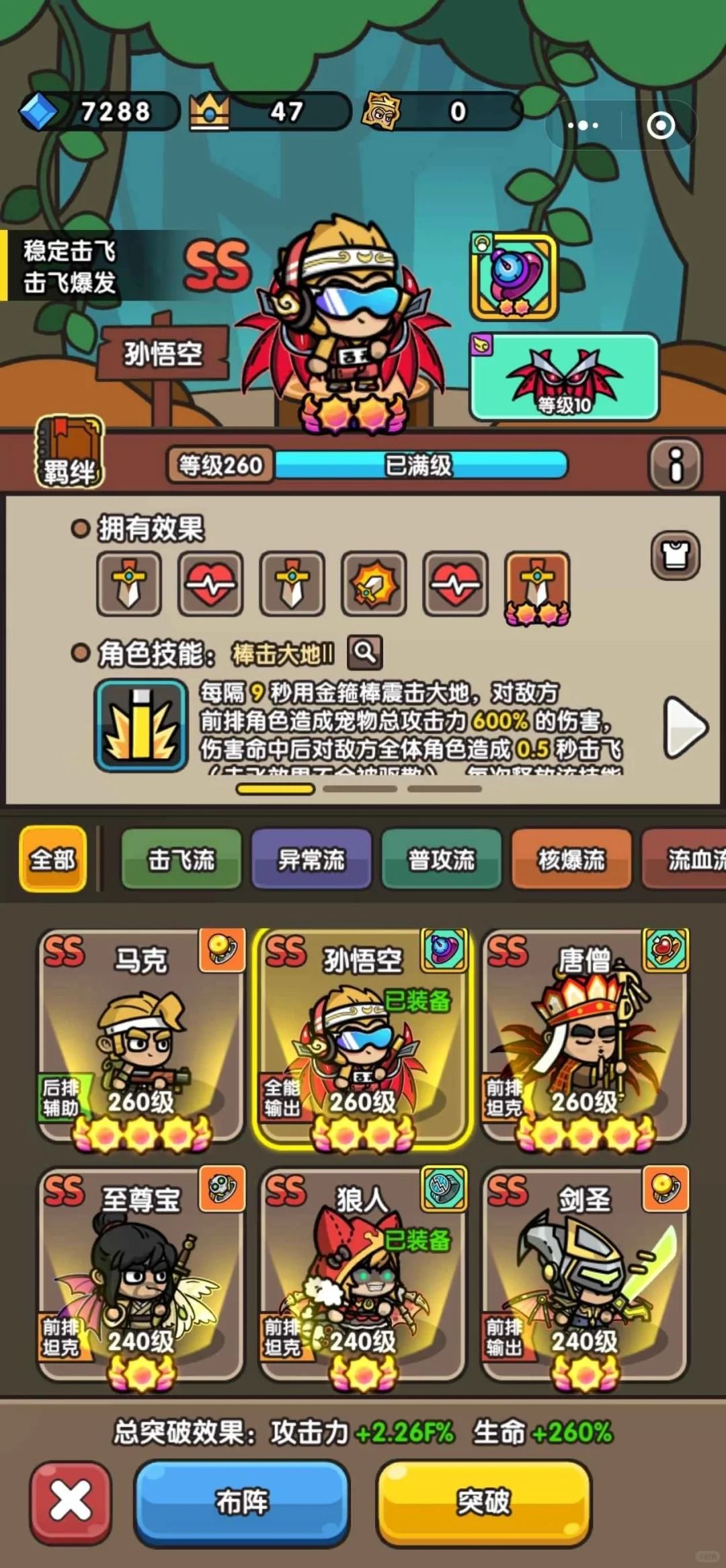 次神光之觉醒最新兑换码合集 2