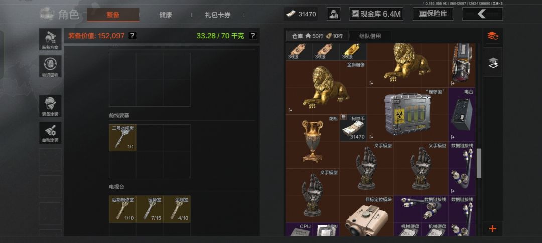 动态图片 14