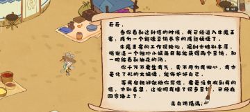 感觉疏桐好好养啊😂