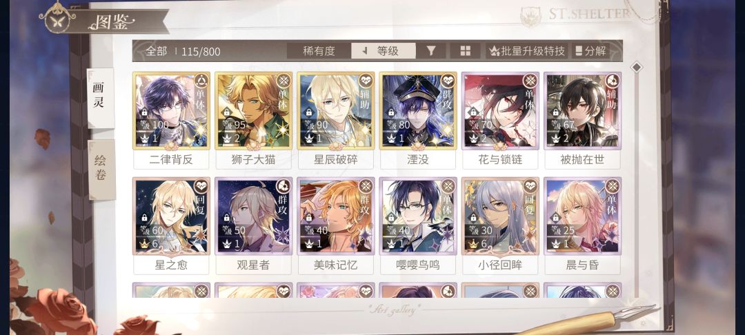 求助!!!! 2