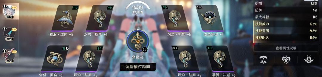 请问这是否是丽蓓卡联机技能bug 3