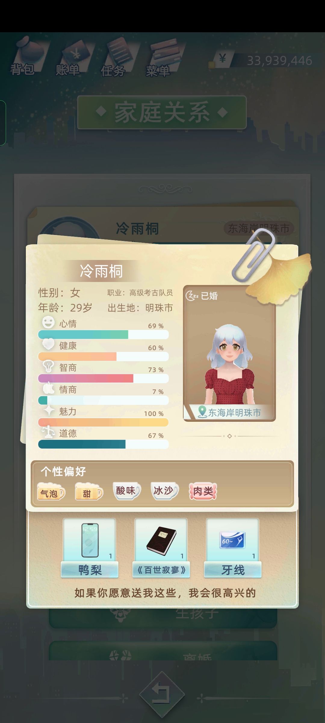 终于生出来了! 3