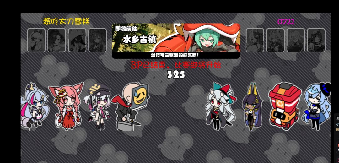 无奖竞猜哪边赢了截图