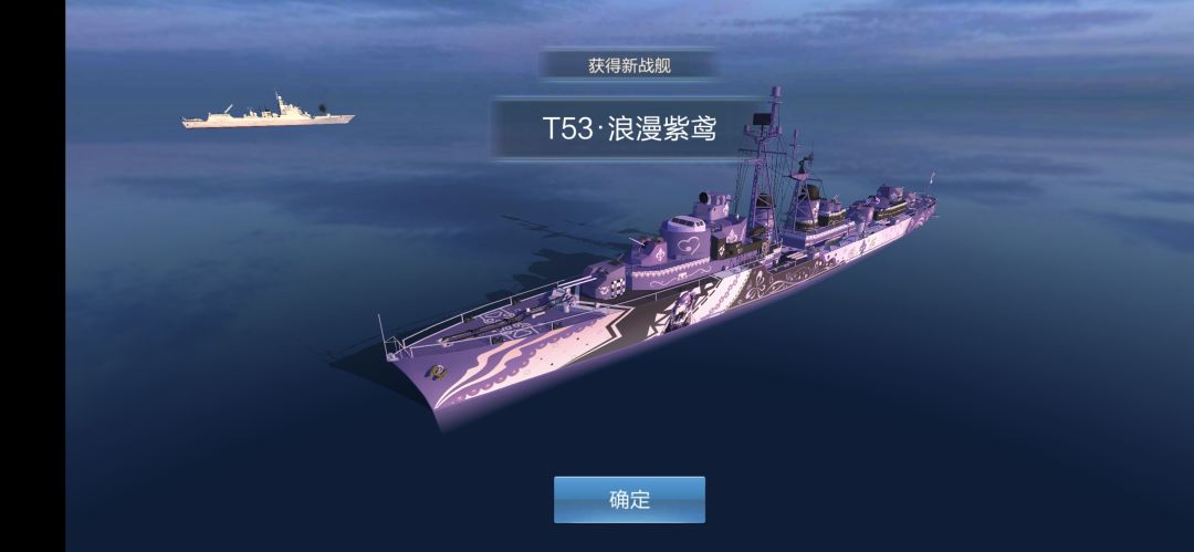 100W涂装券了 3