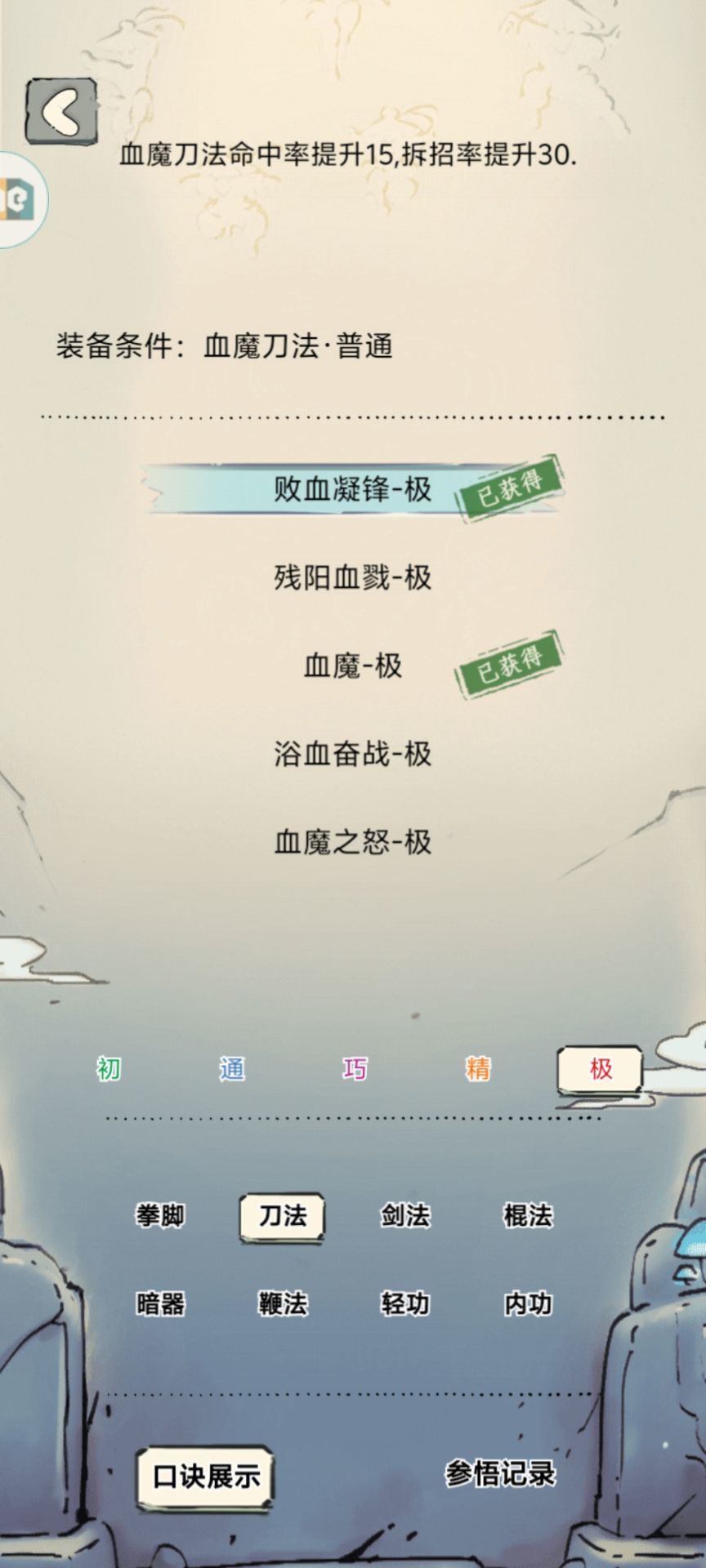 这概率正常吗? 3