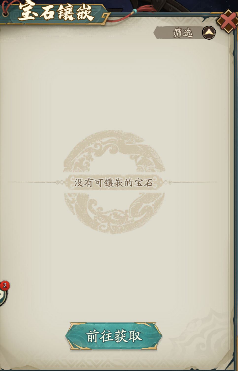 出BUG了, 2