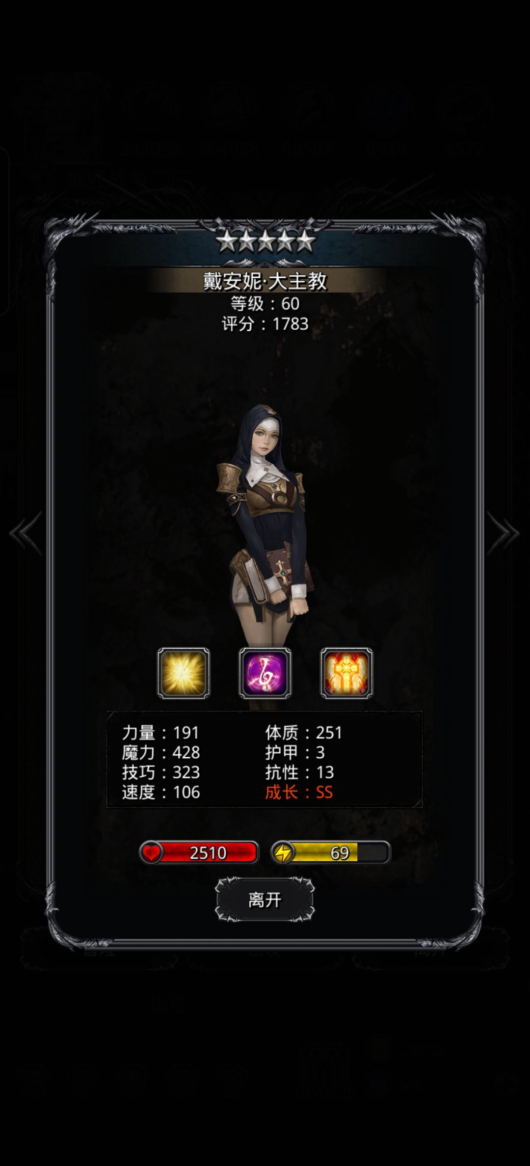 麻烦大佬们看看 1