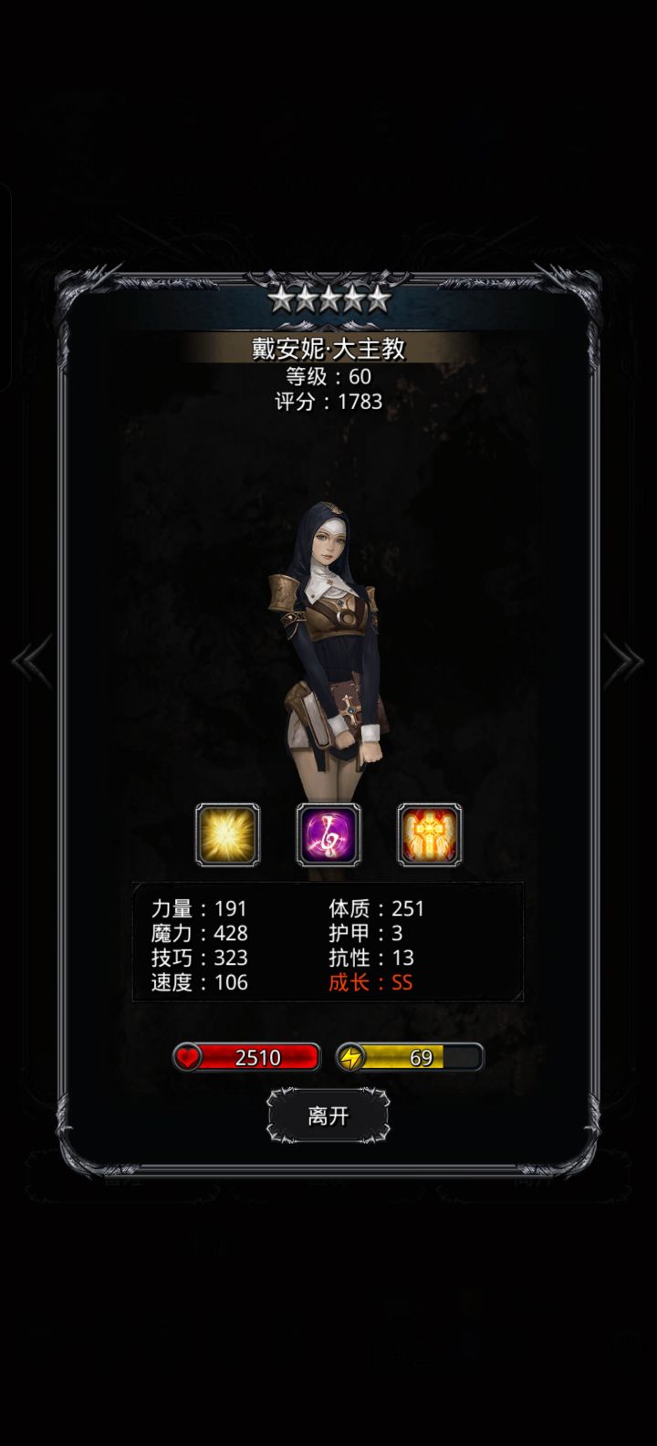 麻烦大佬们看看截图