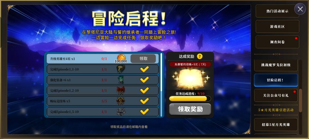 这个怎么完成 1