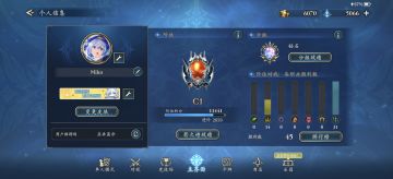 来自刚入坑玩超凡世界后的一些感想