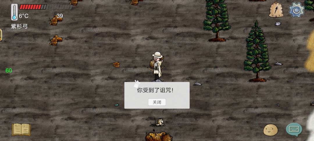 抓坏人是好,但希望还是抓准一点 1