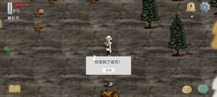 抓坏人是好，但希望还是抓准一点截图