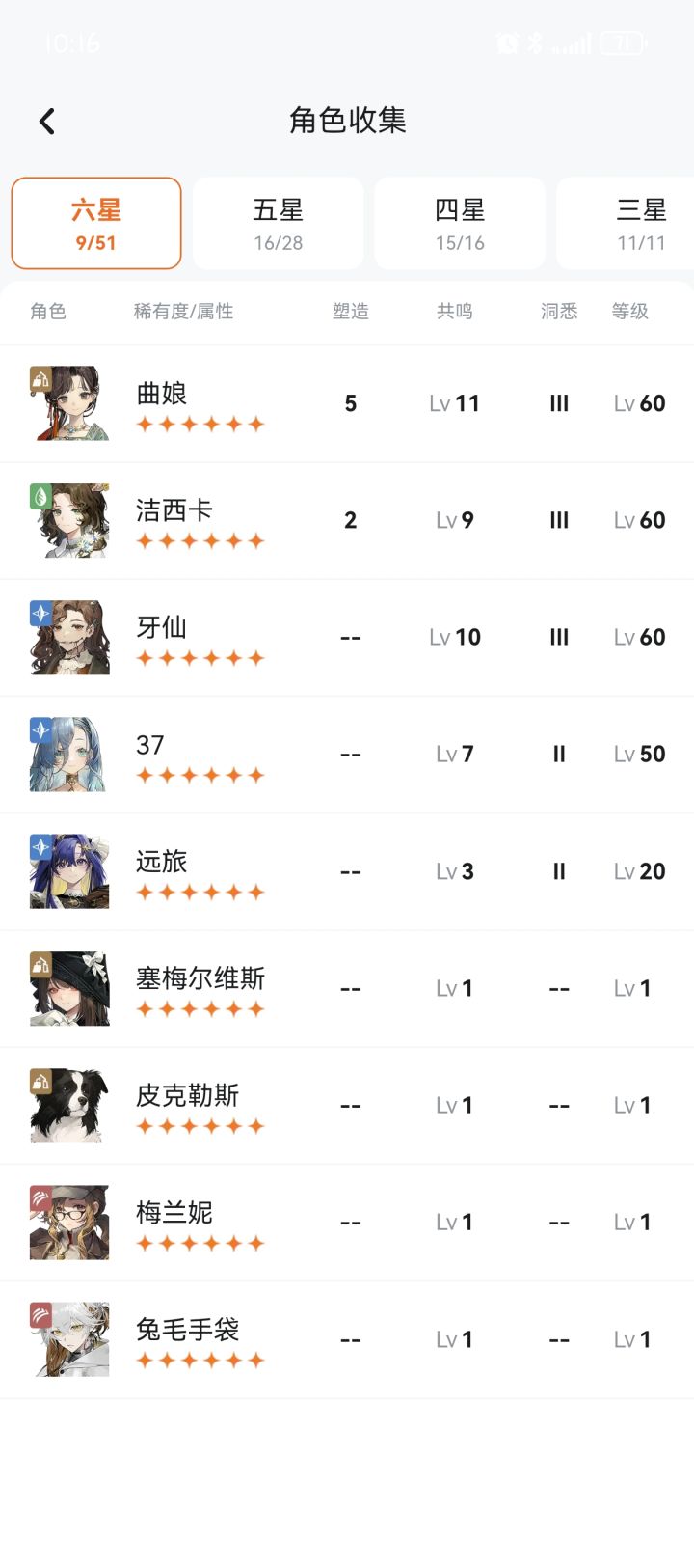 求大佬指点截图