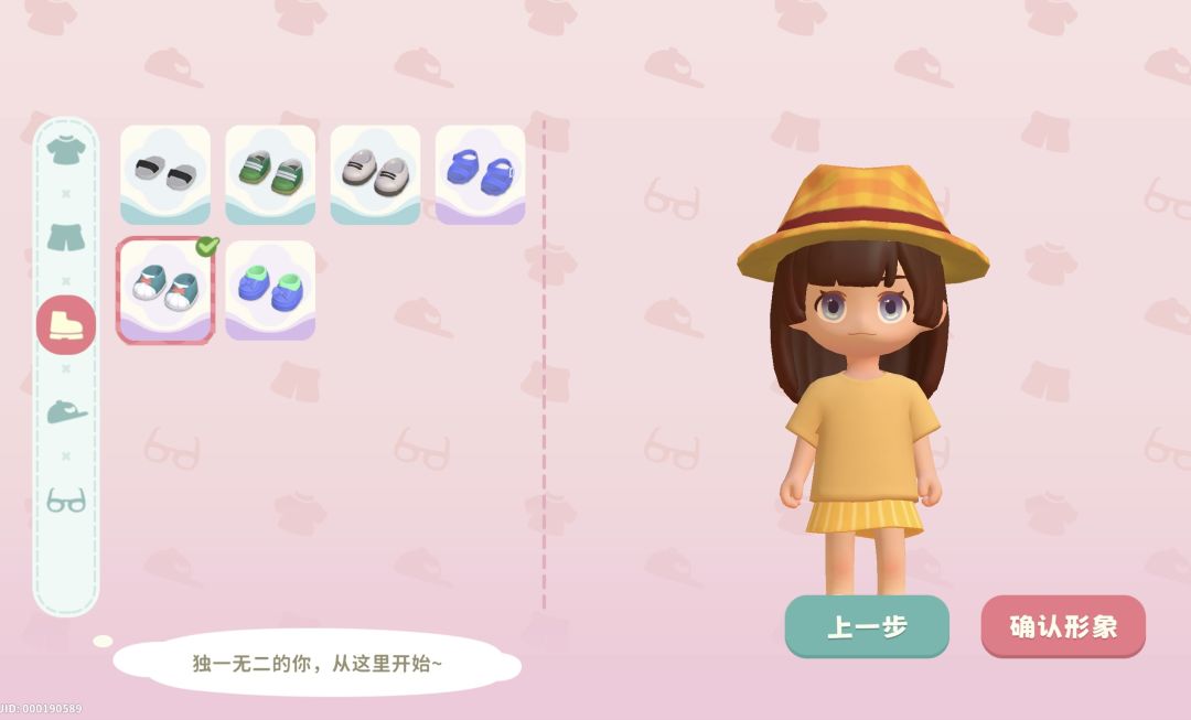 玩了一会的反馈。 2