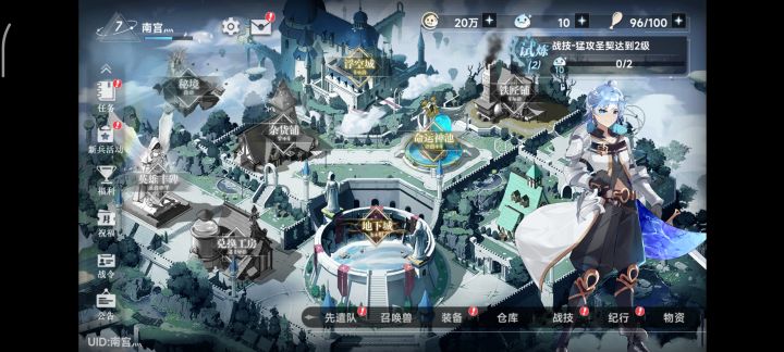 玩着真难受啊截图