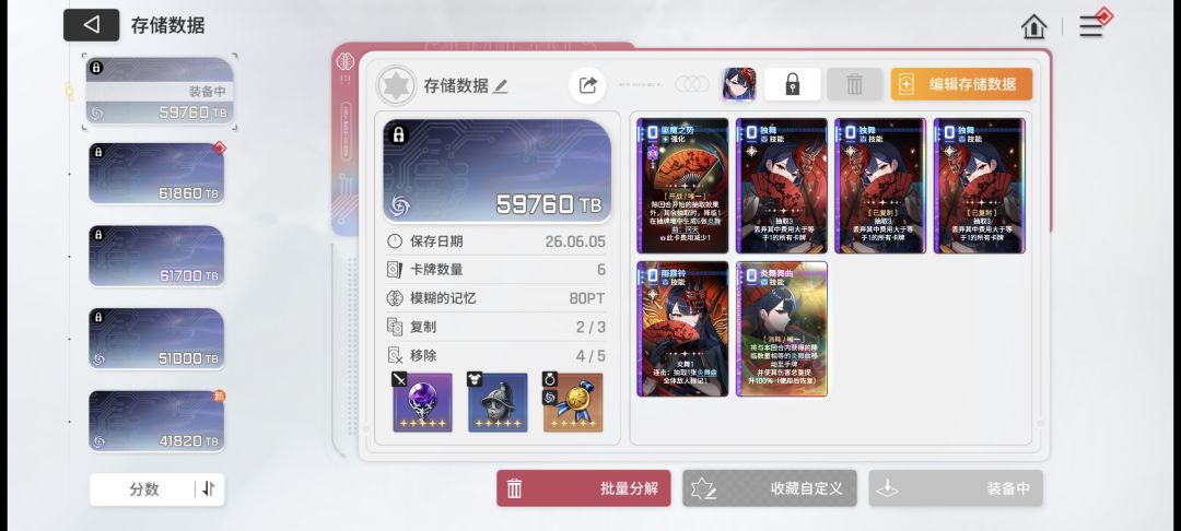 气笑了，居然还有自选卷，我刷视频才知道的 4