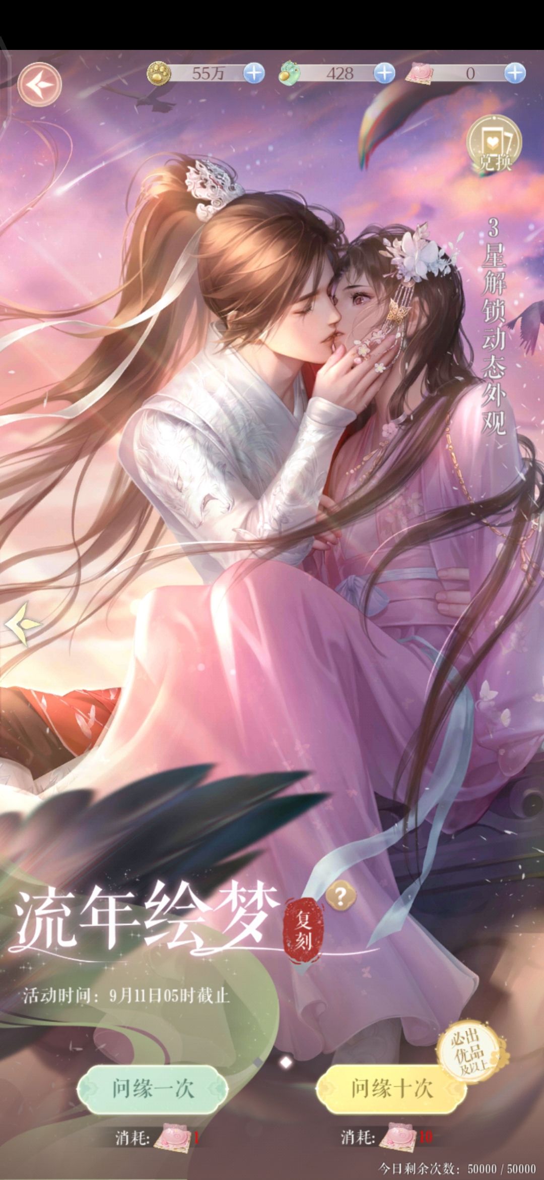 关于一些念想 2