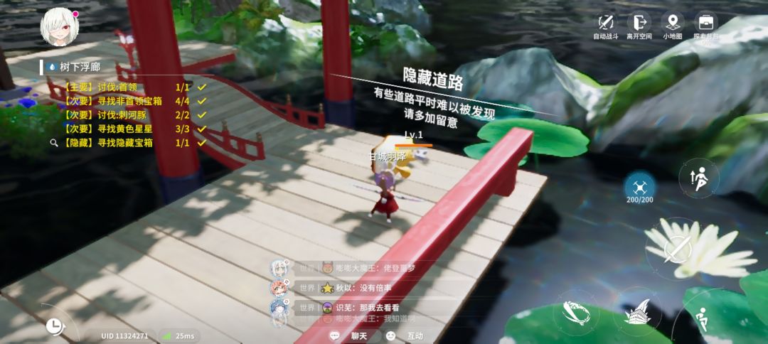 这怎么玩 2
