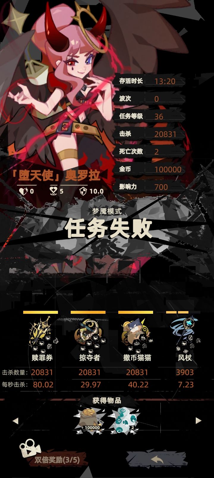 现在知道了,金猫把石楼子弹打成金币( 2