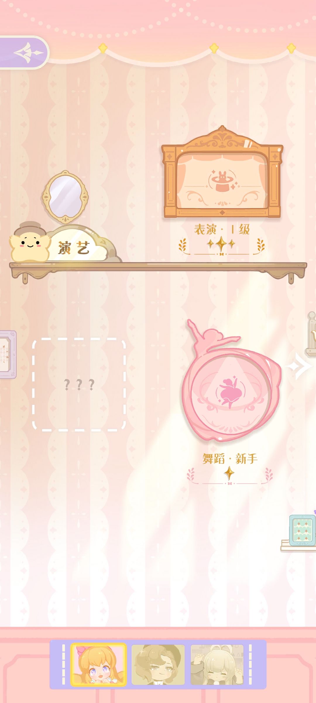 记录一下爱丽丝声乐满分等级 3