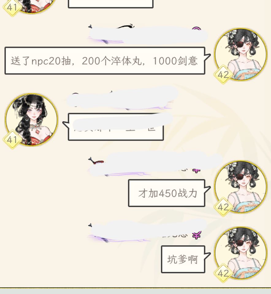 神人策划杀了npc玩法 1
