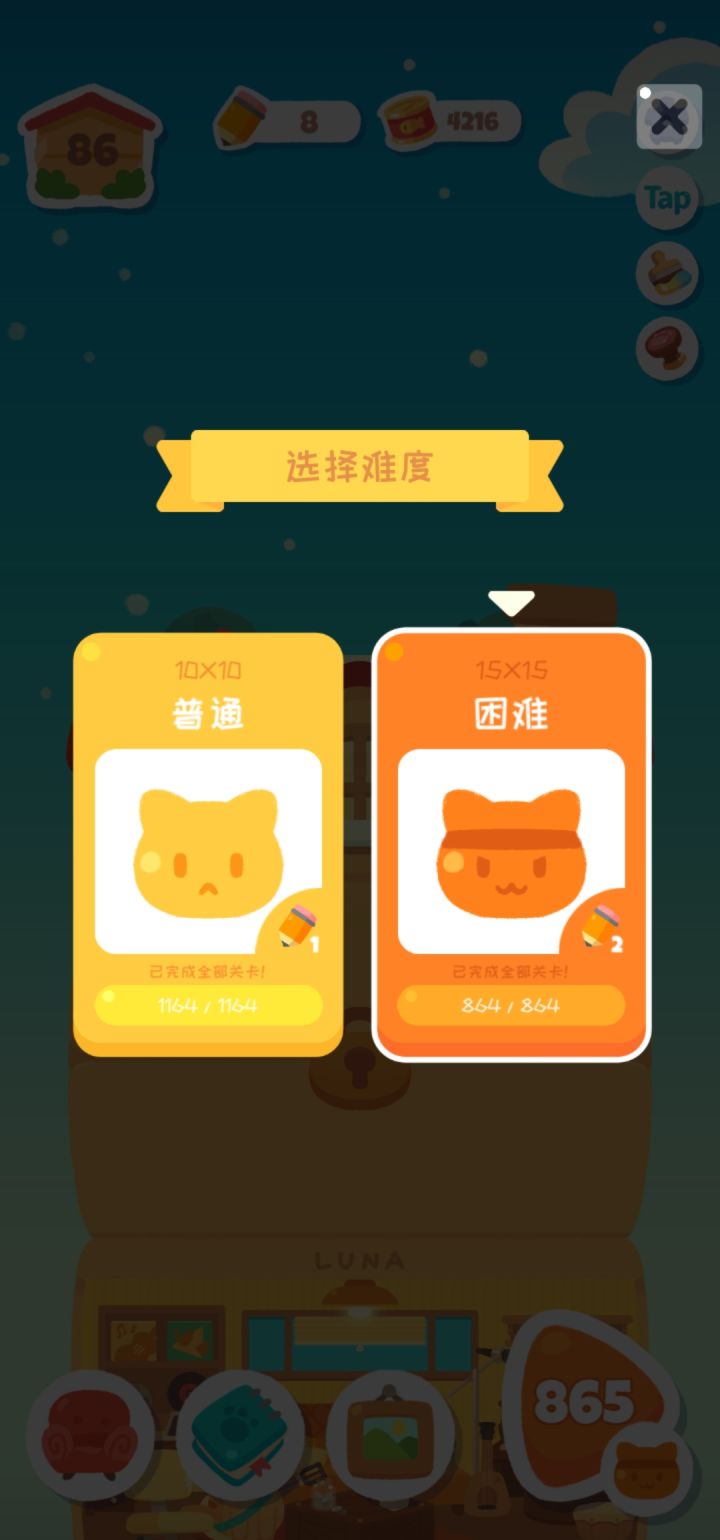 坐等2月22日截图