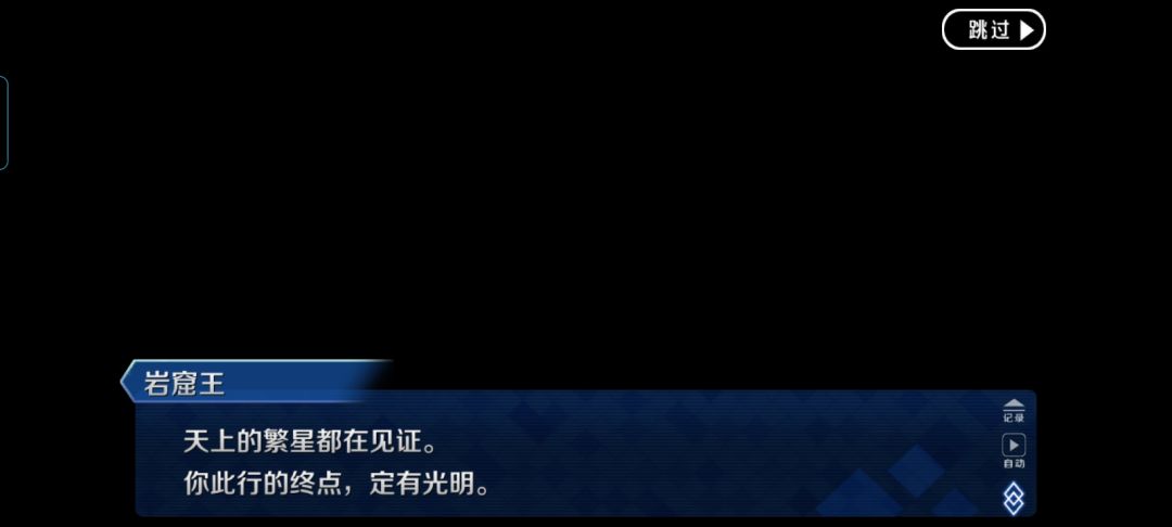 奏章二,终于打完了 3