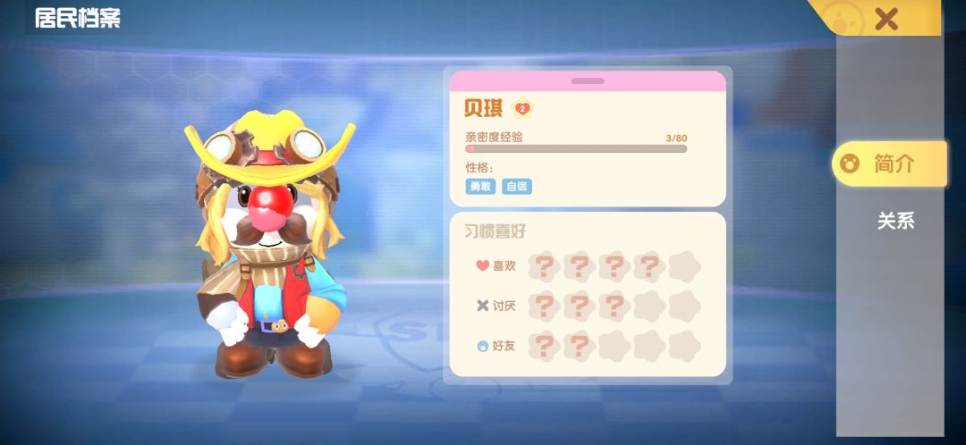 动态图片 3