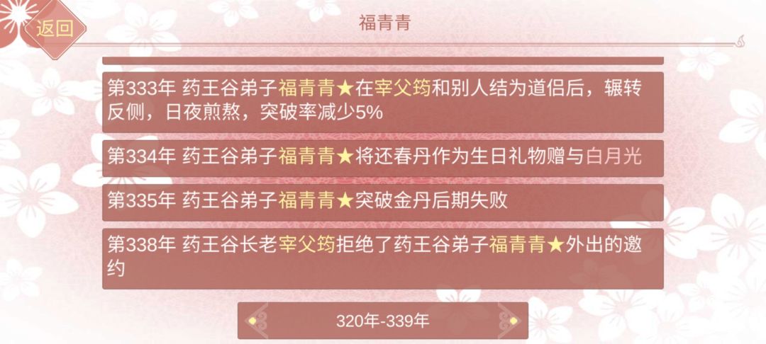 动态图片 5