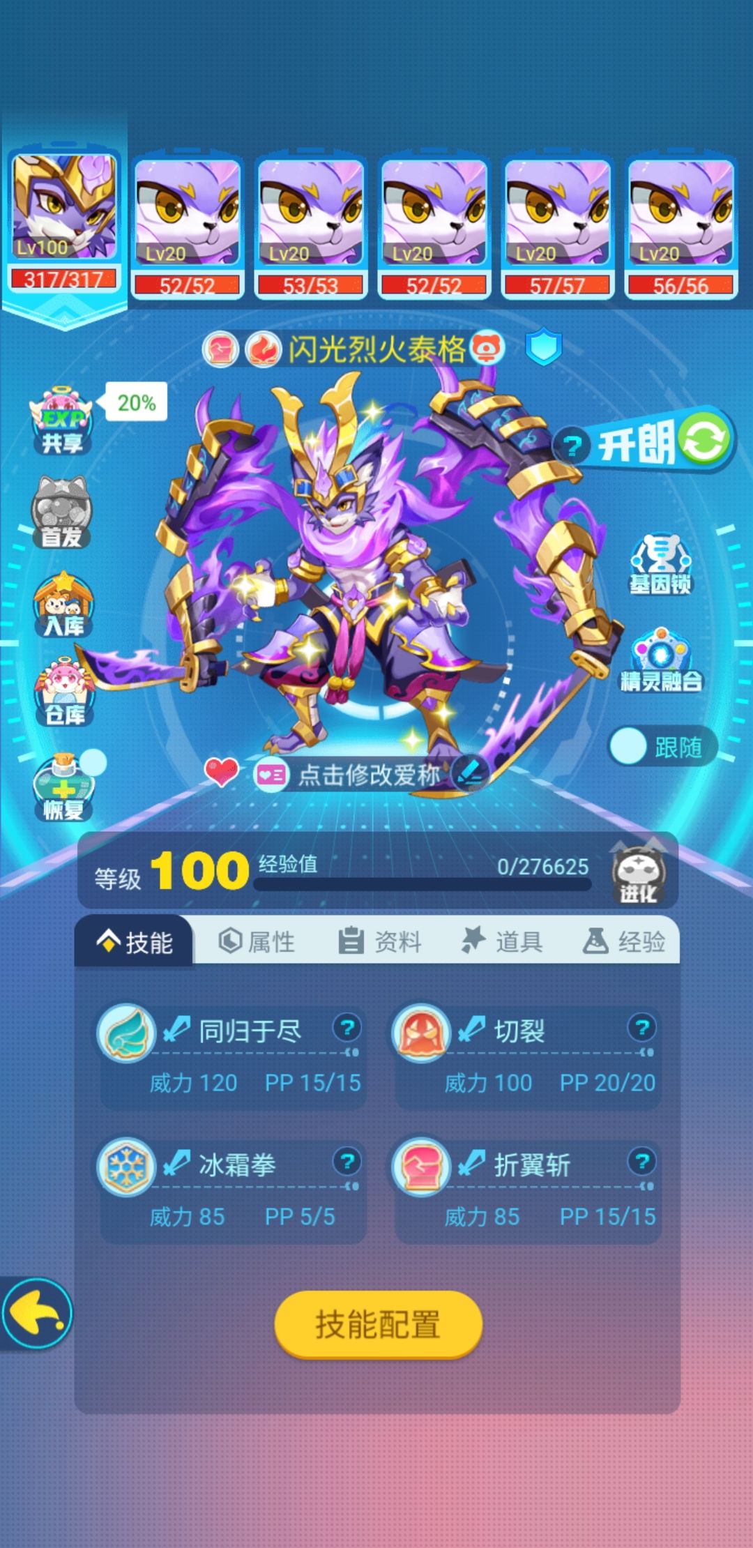 动态图片 1