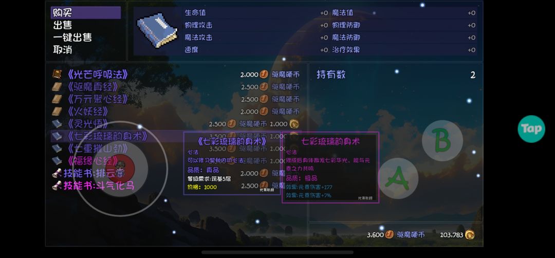 只能买一本? 1