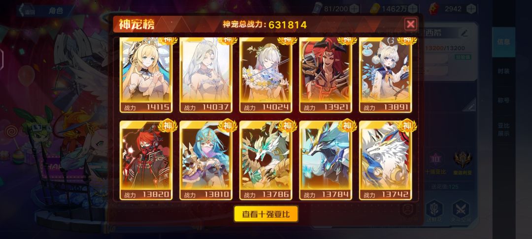 回归几天了该怎么养 2