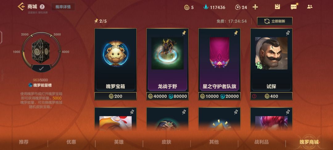花了2万5就刷出来了,也不难啊, 1