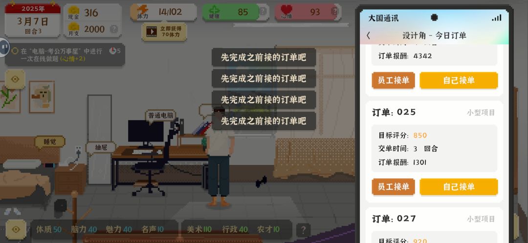 新手 1