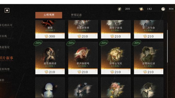 为什么论坛这么多人已经换到六星专武了?截图