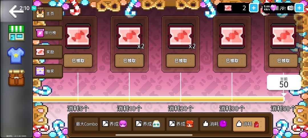 giao,被网络波动吞了一个10连 3