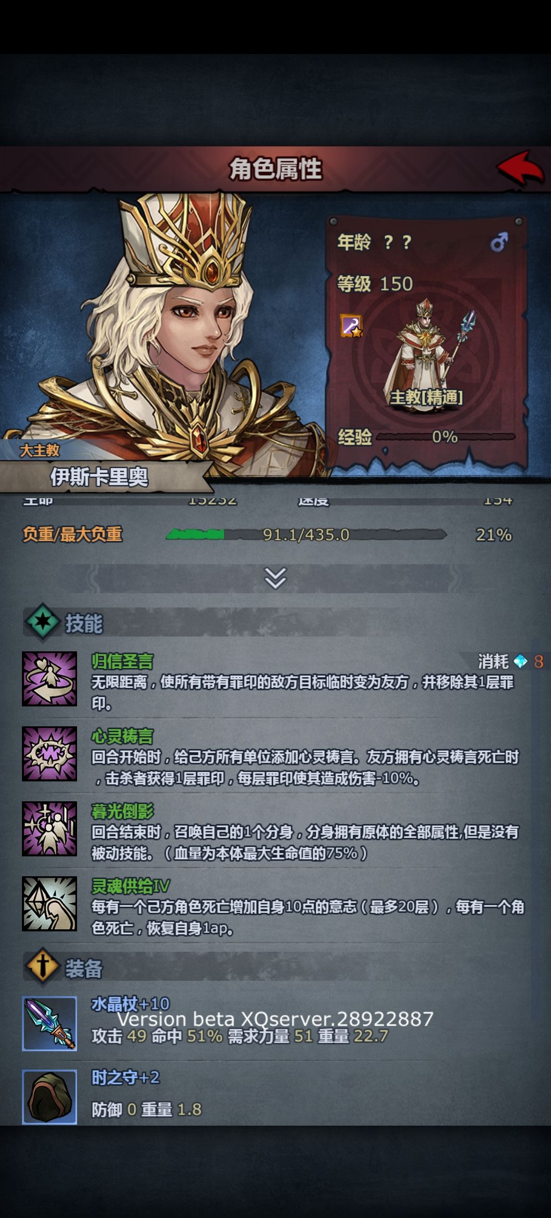 所有职业都有福了。 4